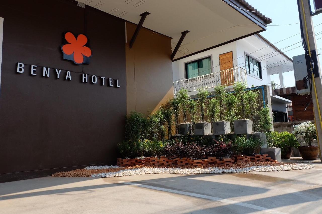Benya Hotel 난 외부 사진